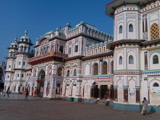 janakpur B - HereisNepal.com